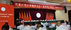 汇赢国际通用行业大宗贸易综合服务网页标准配置