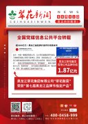汇赢国际高效云仓储物流监控系统APP应用快速下载