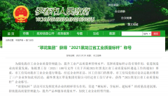 汇赢国际高效云仓储物流监控系统APP应用快速下载
